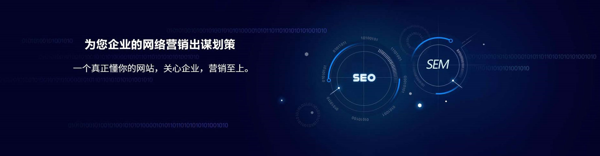 启东百度优化推广