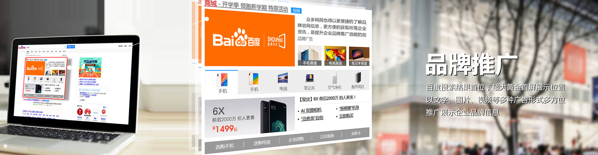 启东sem怎么做