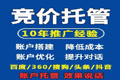 百度推广运营案例分享：从零到一的突破