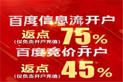 揭秘：竞价推广如何助力品牌在竞争中脱颖而出