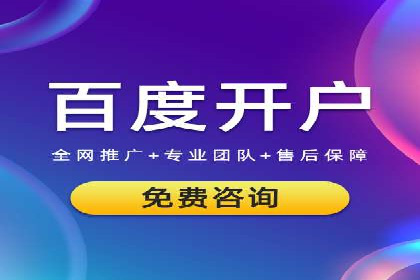餐饮行业SEM推广的创意与执行