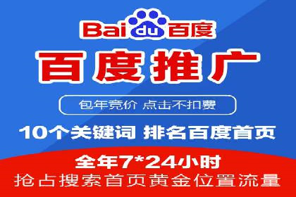 SEM竞价托管服务成功案例分享